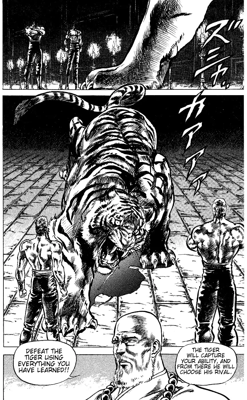 Fist of the North Star Chapter 61 7